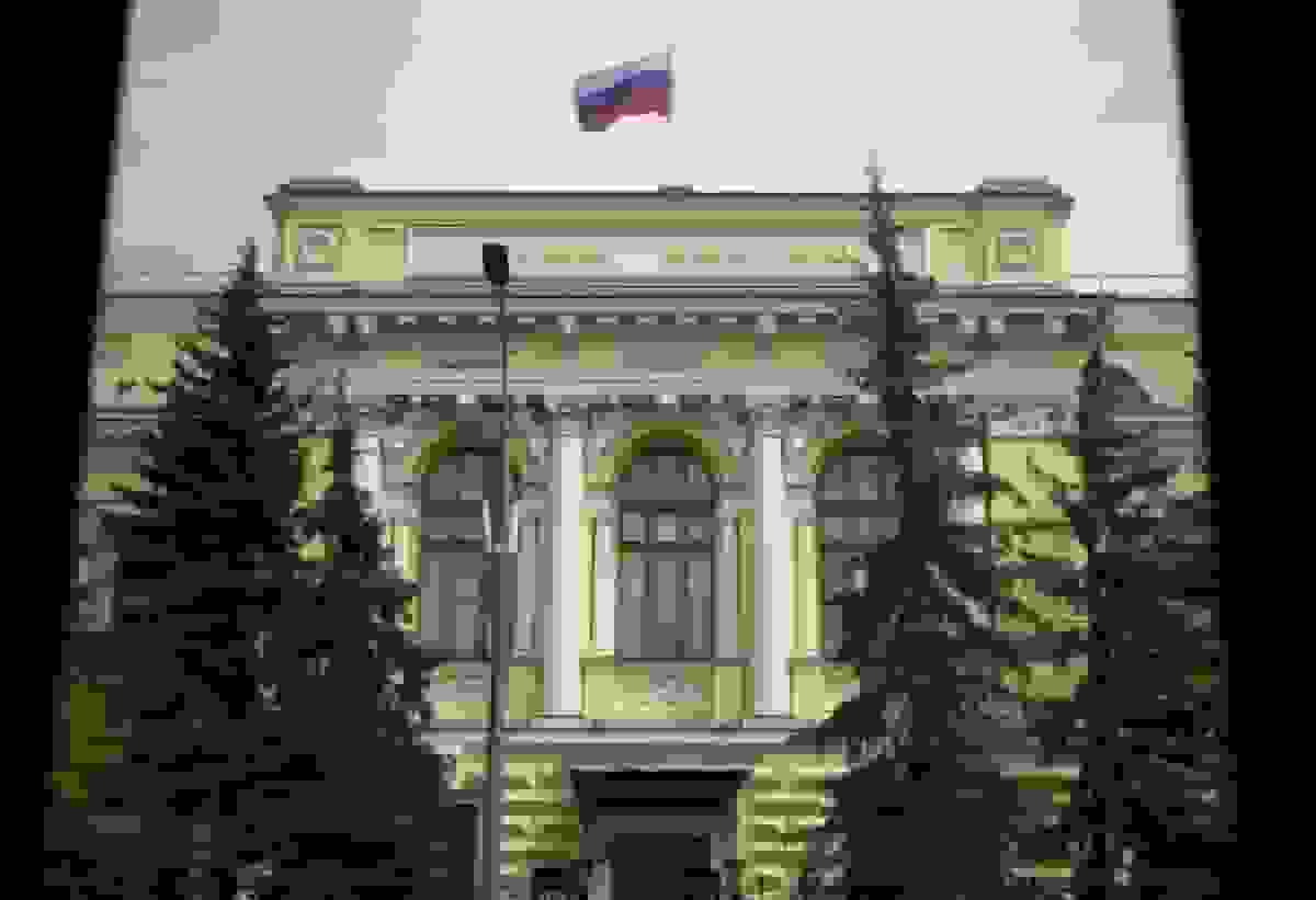 بانک مرکزی روسیه علیه دارایی‌های مسدود شده اقامه دعوی کرد