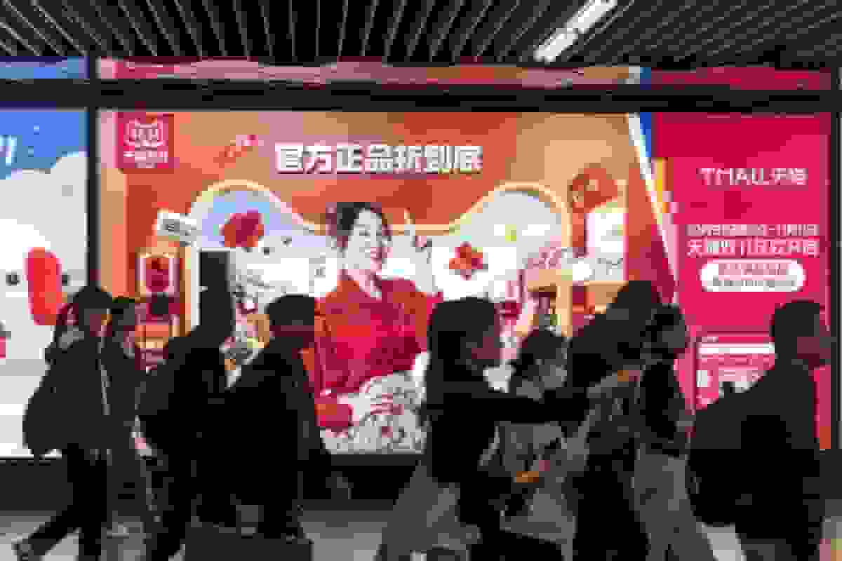 علی‌بابا پنجره‌ای به اقتصاد دو سرعت چین