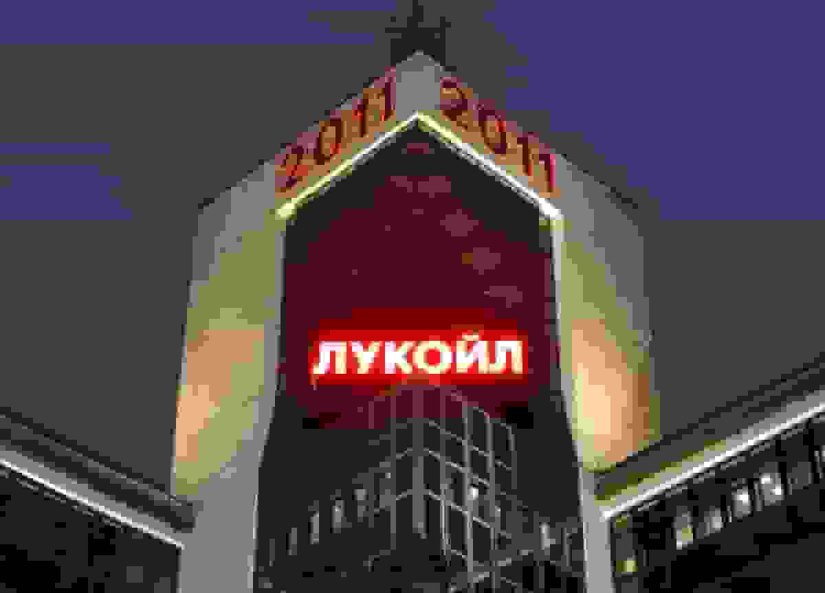 اوکراین ادعا کرد سکوی حفاری لوک‌اویل در دریای خزر را هدف قرار داده است