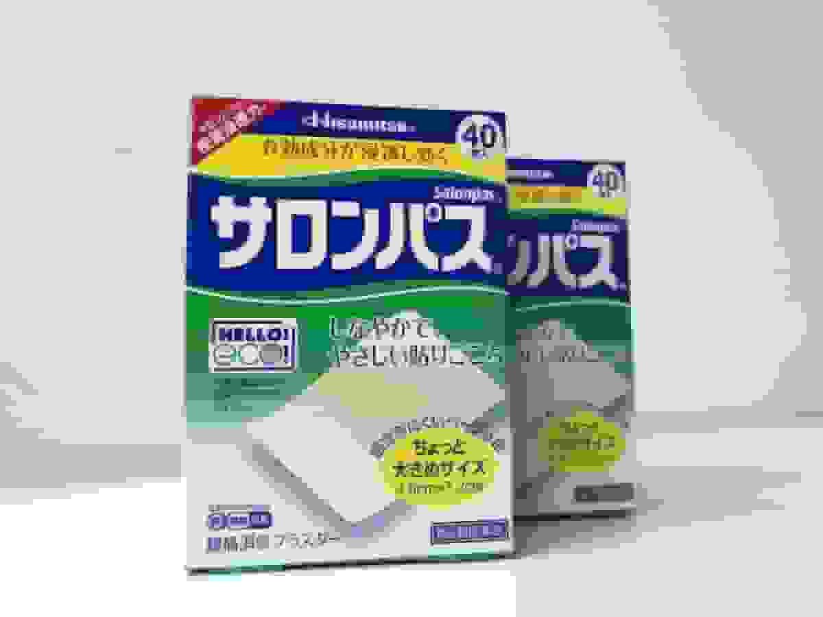 سهام هیسامیتسو در آستانه صعود مجدد با پیشنهاد خرید ۲.۹ میلیارد دلاری