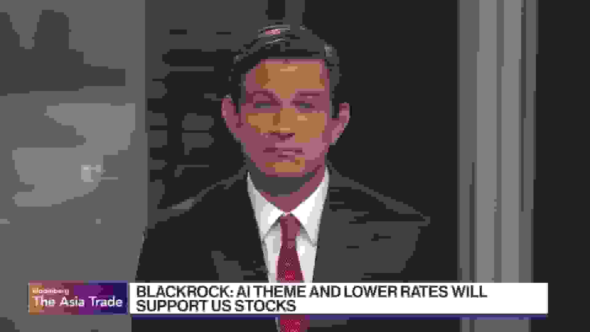 بلک‌راک: وابستگی متقابل چین و آمریکا مانع جدایی اقتصادی می‌شود