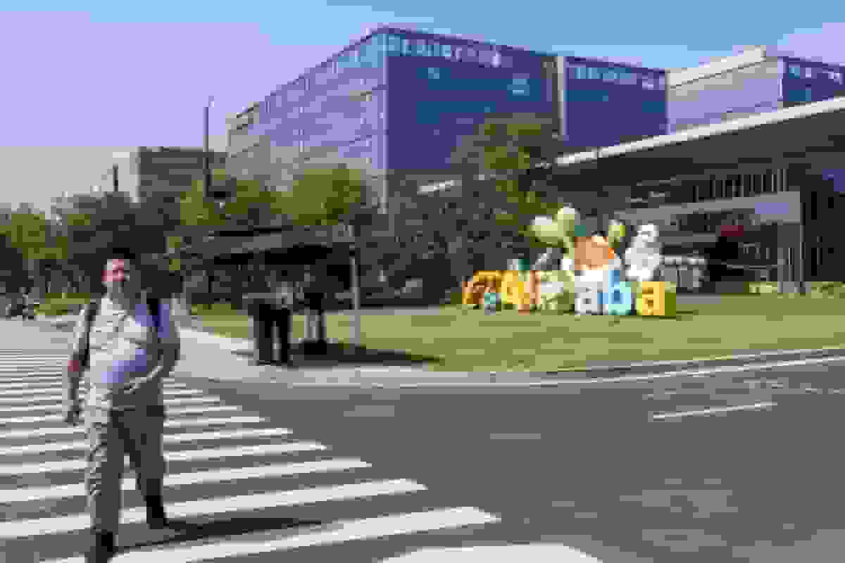 دانلود ۱۰ میلیونی اپ هوش مصنوعی بازطراحی شده علی‌بابا