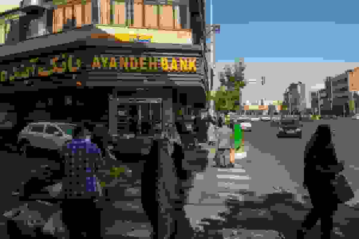 انحلال یکی از بزرگترین بانک‌های ایران در پی نقض استانداردهای مالی