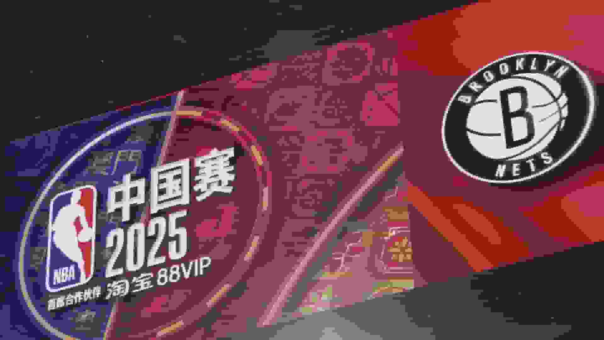 بازگشت بازی‌های ان‌بی‌ای به چین پس از شش سال وقفه به دلیل حوادث هنگ‌کنگ