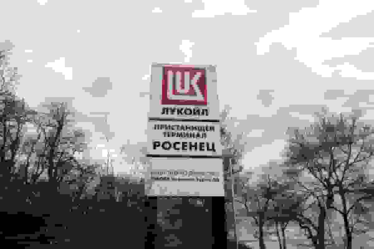 تحریم‌های ترامپ ضربه سنگینی به پوتین در بالکان وارد کرد