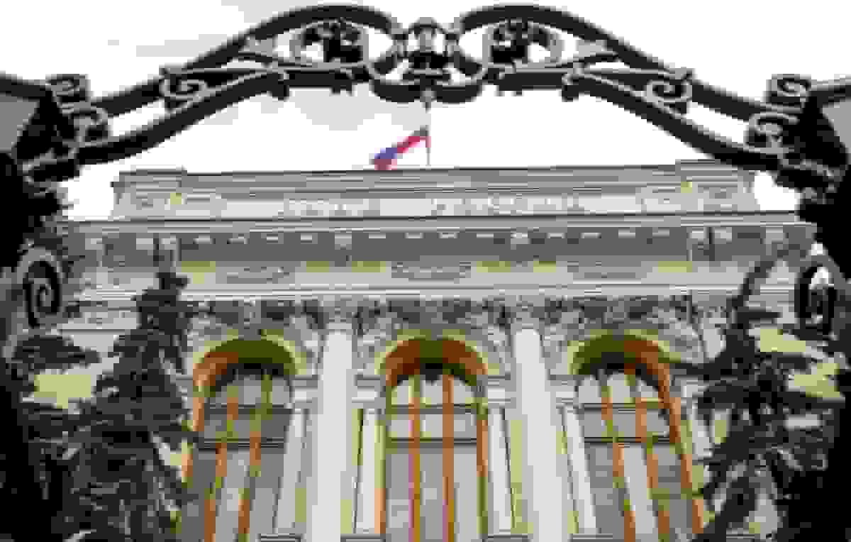 بانک روسیه نرخ بهره کلیدی را به ۱۶٪ کاهش داد