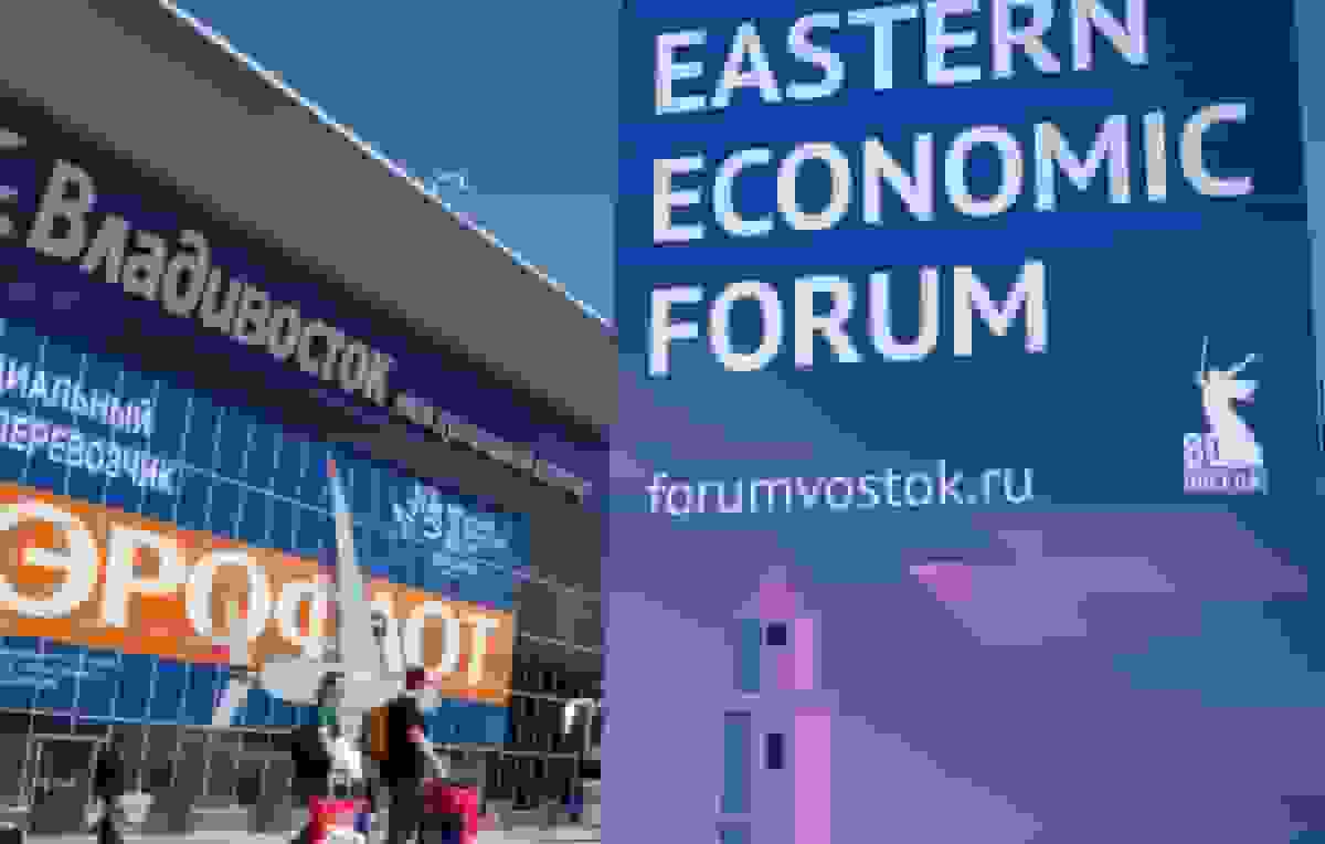 برگزاری مجمع اقتصادی شرق از ۱ تا ۴ سپتامبر ۲۰۲۶
