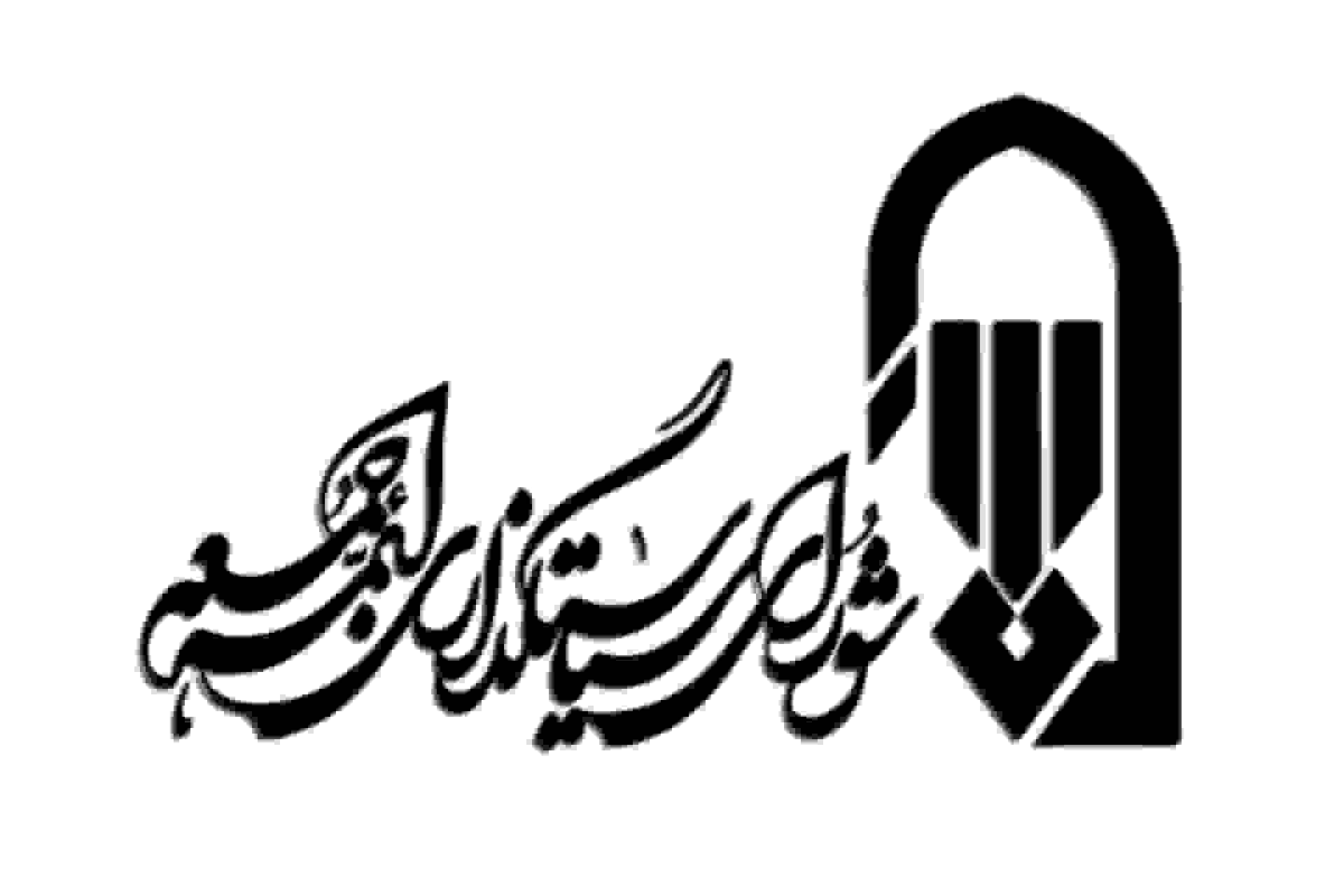 شورای سیاستگذاری ائمه جمعه: افزایش بودجه پیشنهادی تنها ۱۱ درصد است