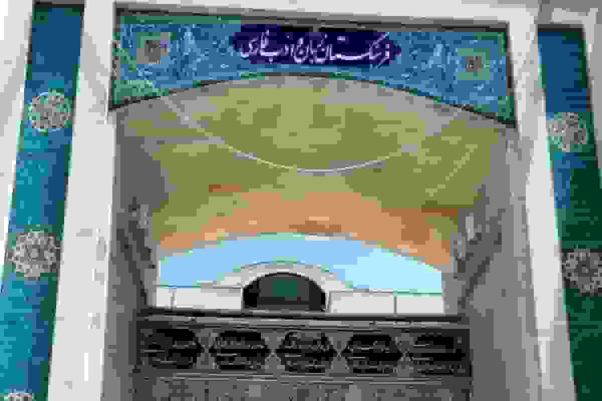 فرهنگستان زبان فارسی: به‌جای «شارژ ساختمان» بگویید «سهمانه»