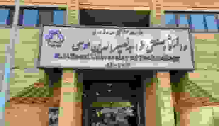 تعویق یک هفته‌ای امتحانات پایان ترم دانشگاه خواجه‌نصیر