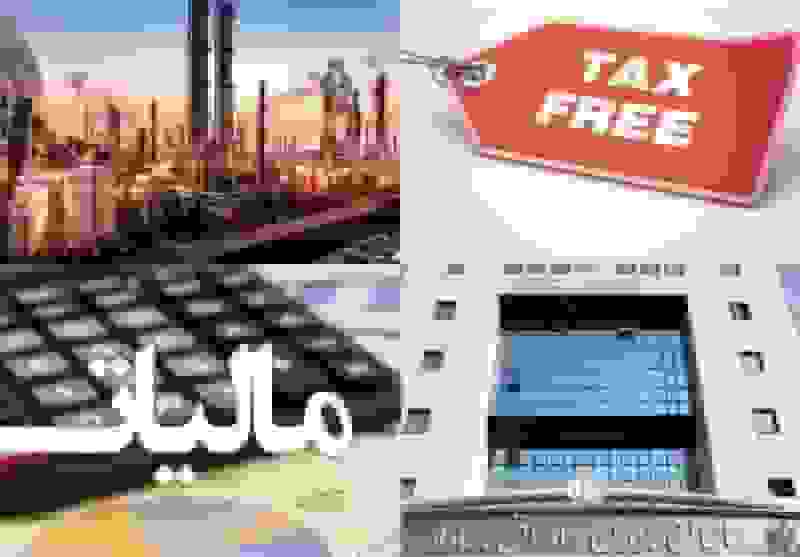 جزئیات بودجه ۱۴۰۵؛ سقف معافیت مالیاتی حقوق ماهانه ۴۰ میلیون تومان