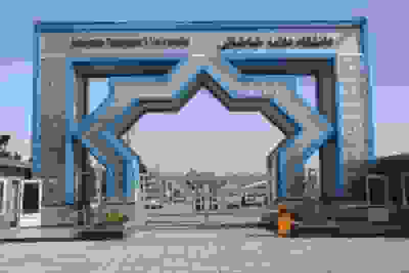 برگزاری حضوری کلاس‌های دانشگاه علامه طباطبائی از ۲۵ بهمن‌ماه