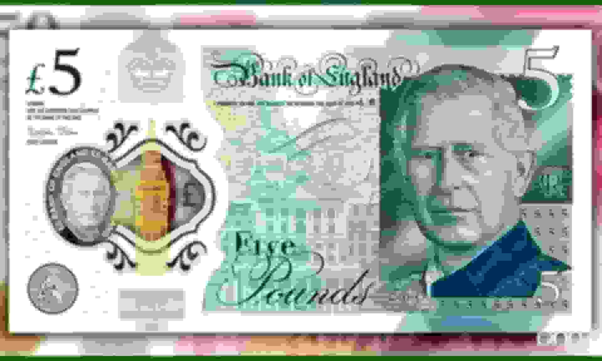 قیمت پوند انگلیس در تاریخ ۲۰ بهمن ۱۴۰۴