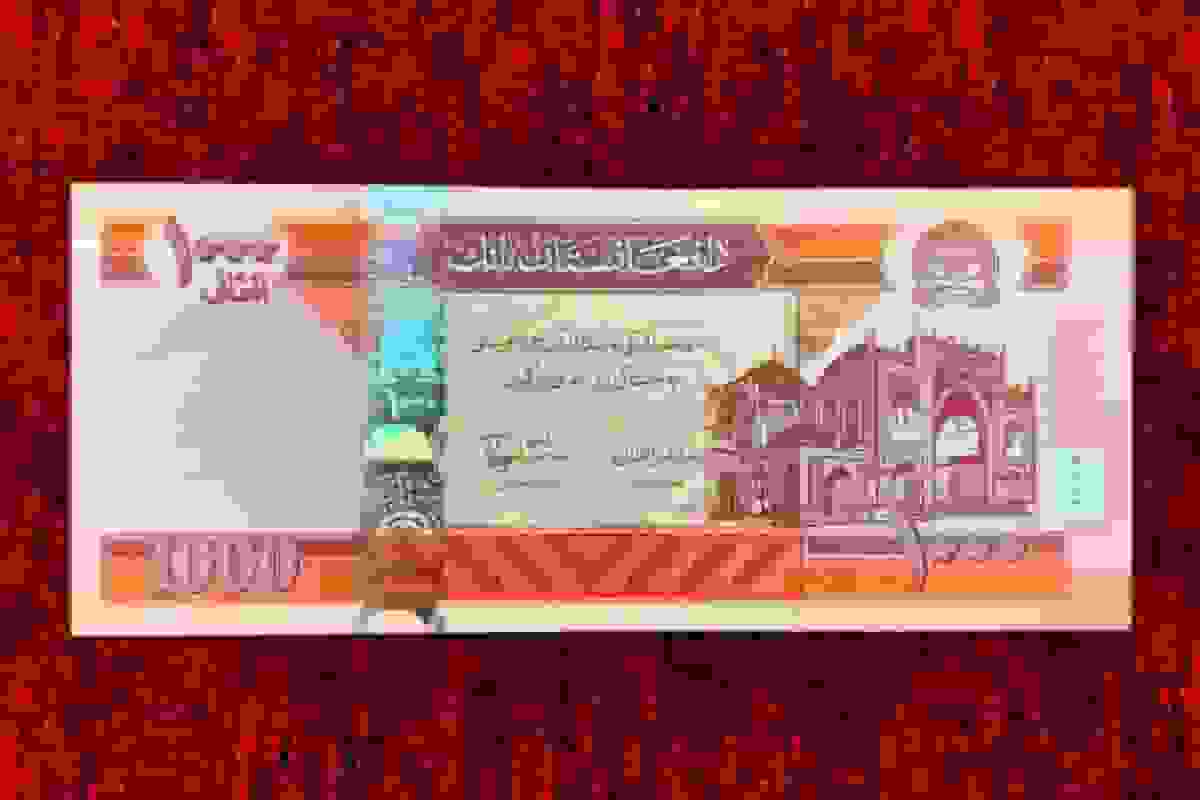 قیمت افغانی در بازار تهران به ۲۵۳۰ تومان رسید