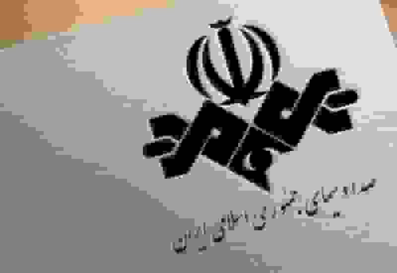 ادعای نشریه صداوسیما: ۶۵/۵ درصد مردم در حوادث اخیر به ما اعتماد کردند