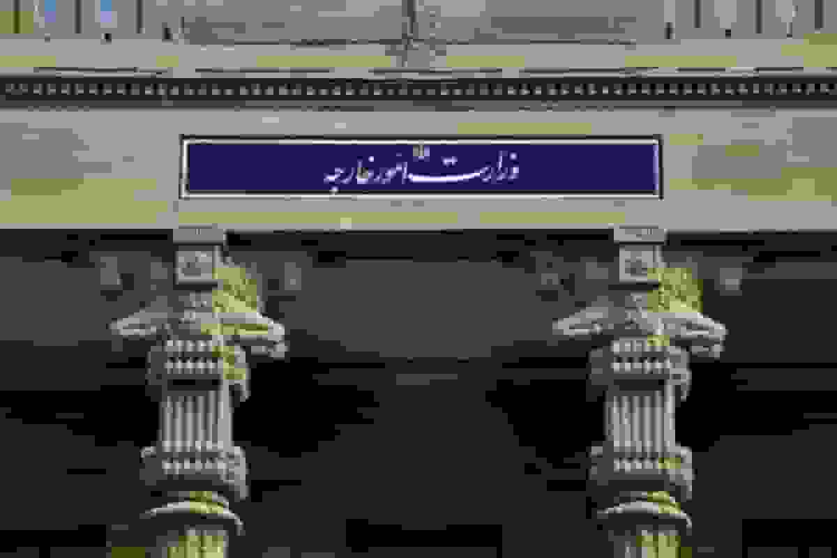 احضار سفیر ایتالیا به وزارت خارجه در اعتراض به ادعاهای علیه سپاه پاسداران