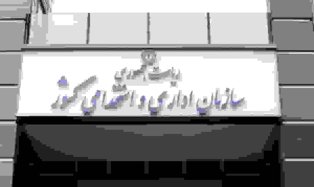 معاون رییس‌جمهور: ۵۵ نهاد شورایی منحل شد و ۱۱۳ شورای دیگر در انتظار بررسی