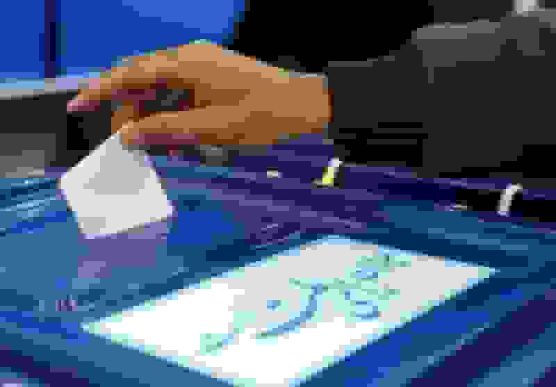 اعضای هیئت نظارت بر انتخابات مجلس و خبرگان انتخاب شدند