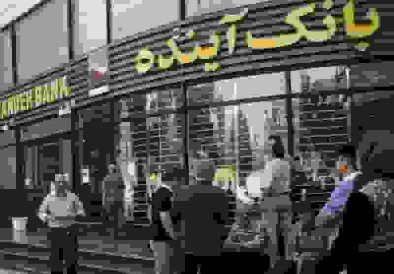 قیمت‌گذاری ۱۰۰ شعبه بانک آینده و ساختمان مرکزی به کارشناسان قضایی سپرده شد