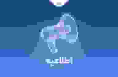 بلوبانک سامان: خدمات بانکی بدون اختلال در دسترس مشتریان