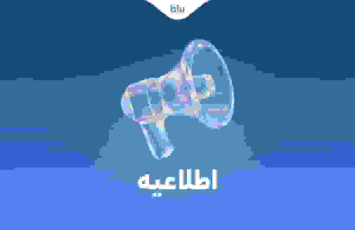 بلوبانک سامان: خدمات بانکی بدون اختلال در دسترس مشتریان