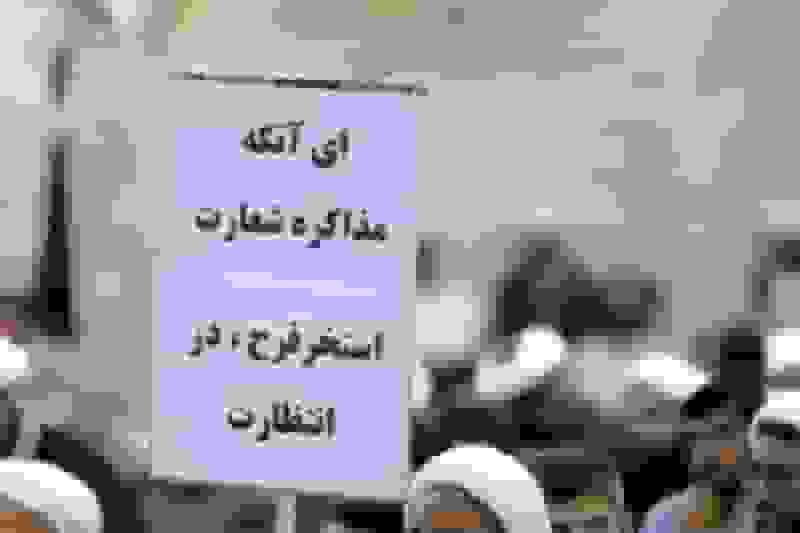 فحاشی‌های جریان رادیکال علیه پزشکیان و ادعای اخلاق‌مداری