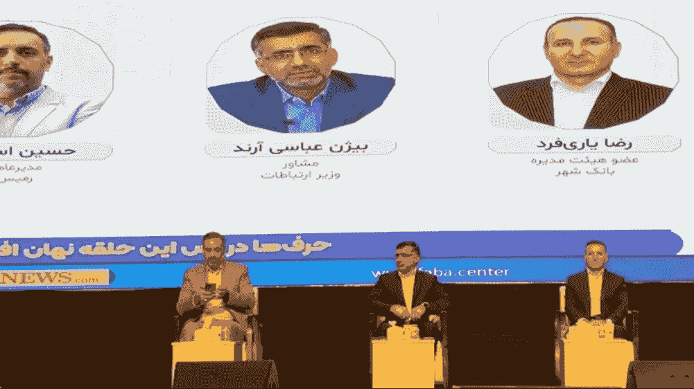 کاهش سهم اقتصاد دیجیتال ایران از تولید ناخالص داخلی