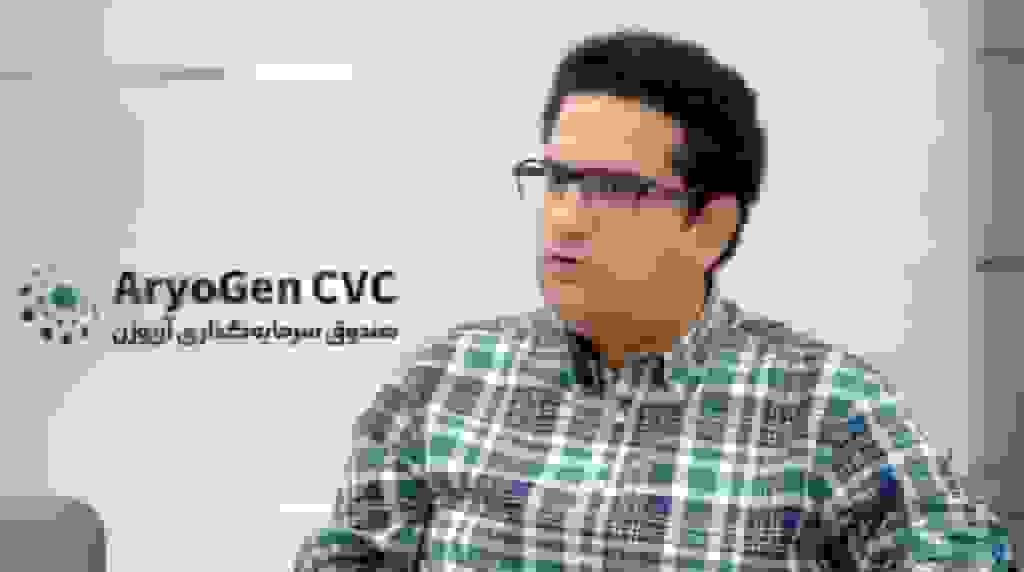مدیرعامل آریوژن: آینده داروسازی ایران با هوش مصنوعی و استارتاپ‌ها