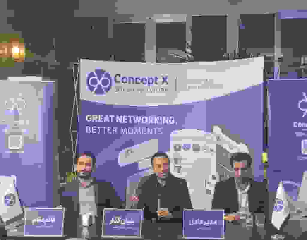 رونمایی از شبکه اجتماعی «کانسپت اکس» برای ارتقای شبکه‌سازی در ایران