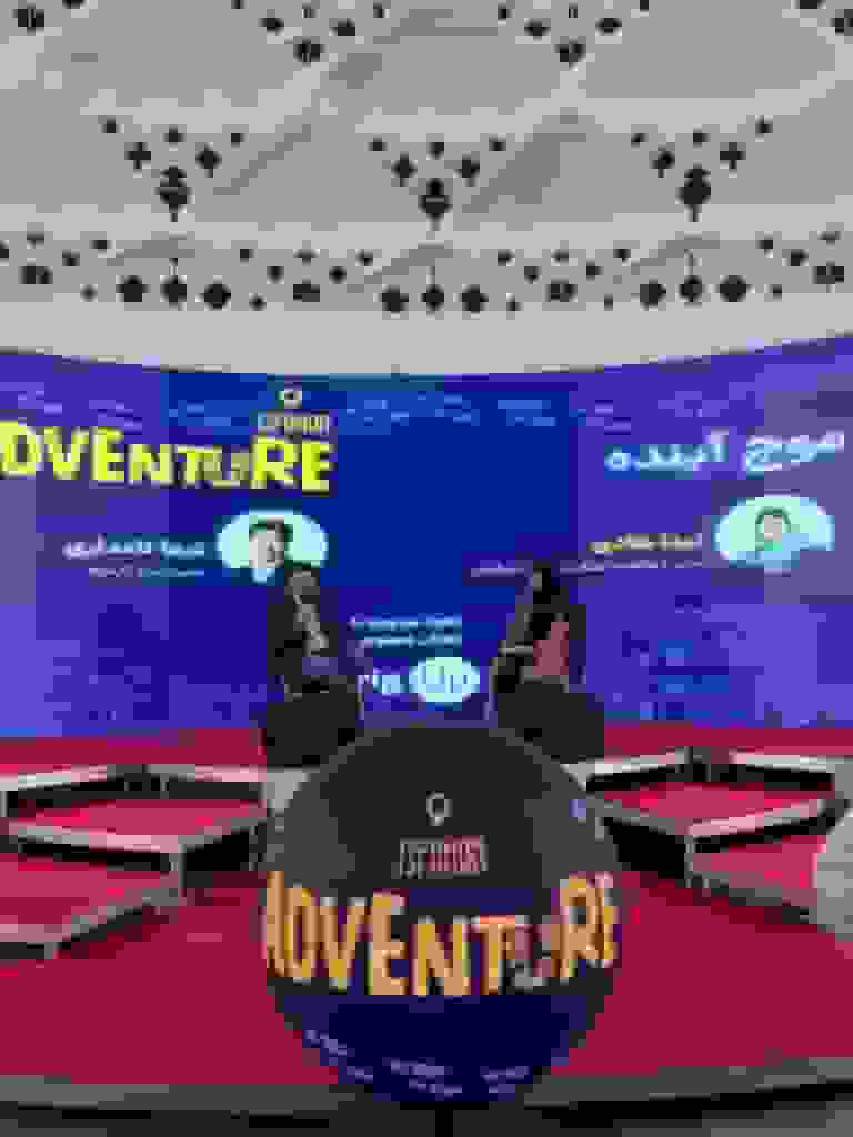 رویداد نهایی «ادونچر اصفهان» برگزار شد