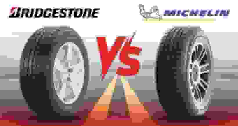 تایر میشلن یا بریجستون: کدام بهتر است؟