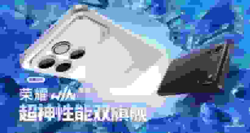 انتشار تیزرهای رسمی گوشی Honor Win با باتری ۱۰ هزار میلی‌آمپری و حسگر اولتراسونیک