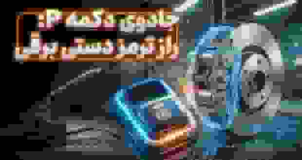 ترمز دستی برقی چگونه کار می‌کند؟