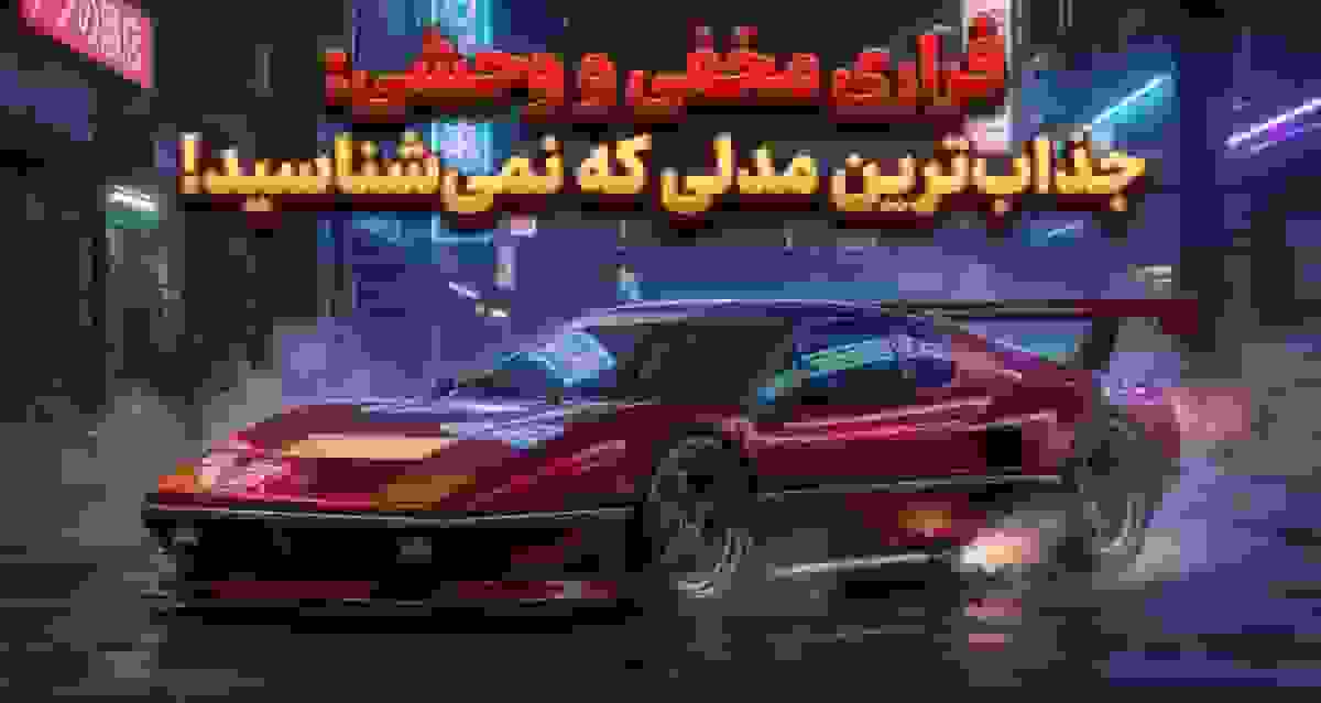 فراری ۵۱۲ BBi کونیگ: کمیاب‌ترین خودروی فراری که هرگز نامش را نشنیده‌اید