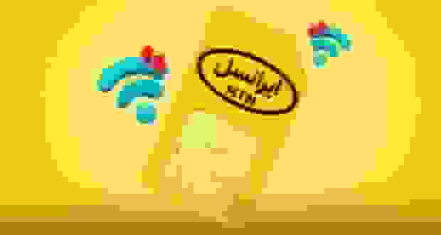 قیمت جدید بسته‌های اینترنت ایرانسل – آذر 1404