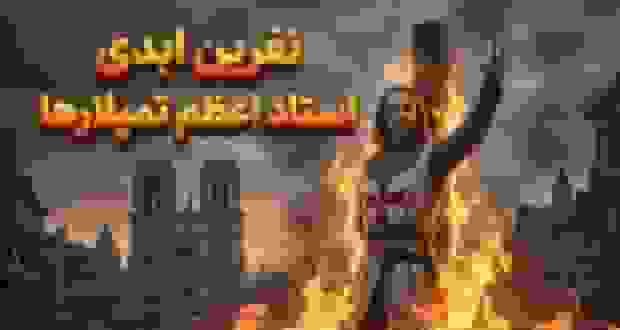 ژاک دو مولای: آخرین استاد اعظم تمپلارها و نفرین تاریخ‌ساز