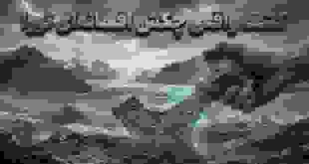 کشف طلسم باستانی چکش ثور در ایسلند