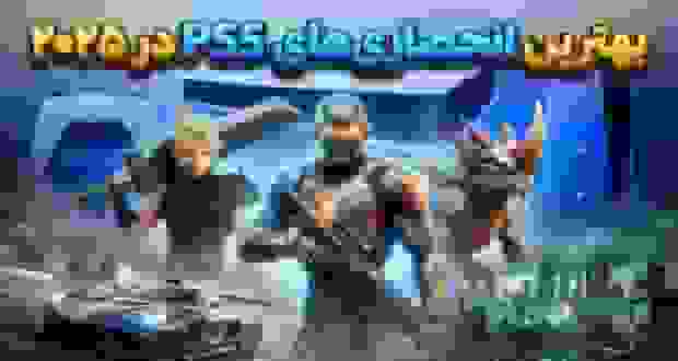 بهترین بازی‌های انحصاری پلی‌استیشن 5 در سال 2025