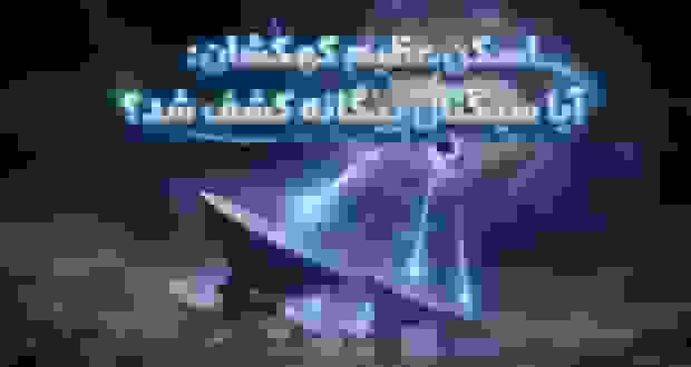 اسکن دنباله‌دار 3I/ATLAS برای سیگنال‌های بیگانه؛ یافته‌های علمی