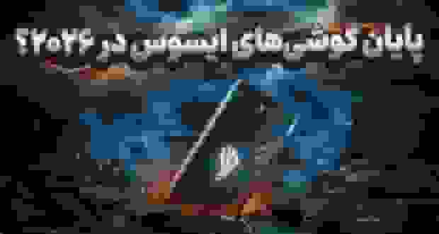 خداحافظی تلخ ایسوس با دنیای موبایل؛ پایان راه راگ فون و زنفون