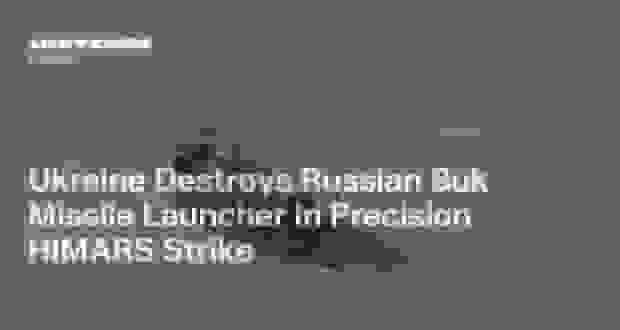 انهدام سامانه پدافند هوایی بوک روسیه توسط اوکراین با حمله دقیق HIMARS