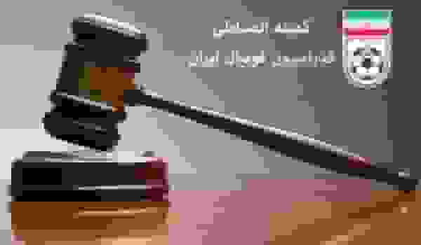 محرومیت عوامل باشگاه پرسپولیس به دلیل شعار غیراخلاقی