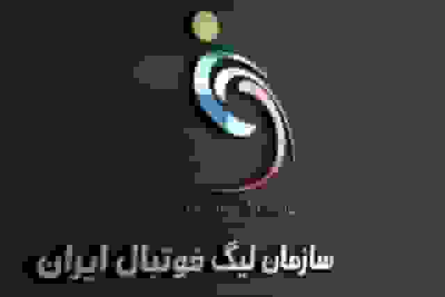 سکوت سازمان لیگ در خصوص لغو بازی استقلال در مشهد