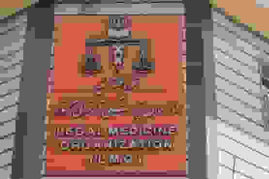 واکنش پزشکی قانونی درباره پرونده پژمان جمشیدی