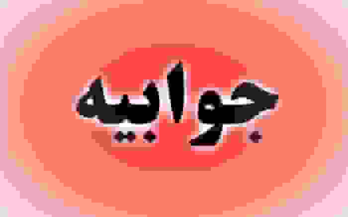 انتقال ۷۰ میلیون مترمکعب پساب تصفیه‌شده به دریاچه ارومیه تا پایان سال