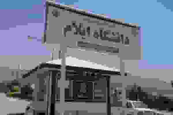 ۱۴۰۰ دانشجوی عراقی در دانشگاه ایلام مشغول به تحصیل هستند