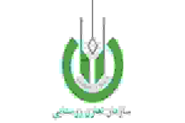 نشست هم‌اندیشی روستا بازار و سهمیه آرد روستاییان سیستان و بلوچستان