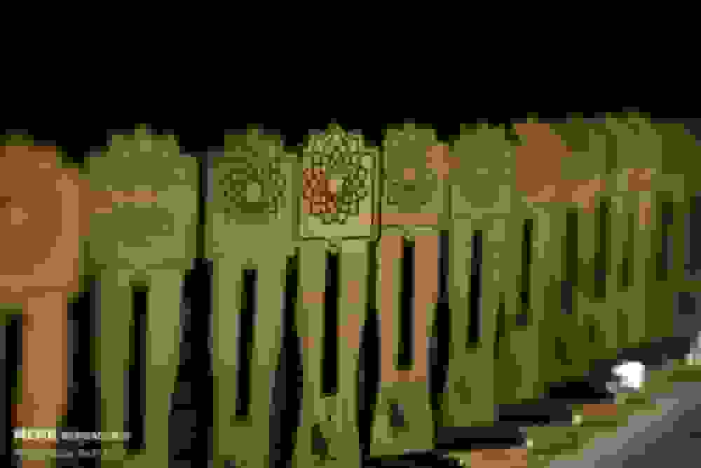 رقابت اساتید حوزه‌های علمیه در جشنواره پژوهشی