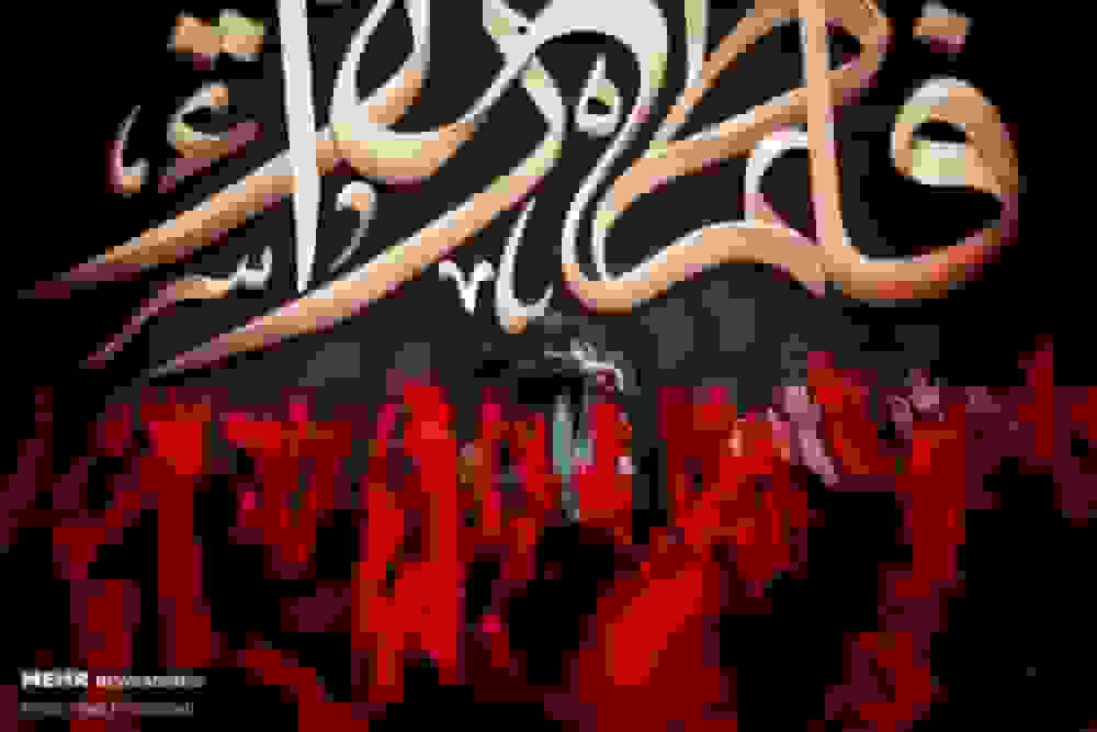 برگزاری ۱۱۰ روضه خانگی همزمان با ایام فاطمیه در زنجان