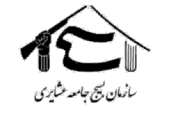 شرکت ۴ هزار نفری در رزمایش فداییان ولایت عشایر کشور در یادمان شلمچه